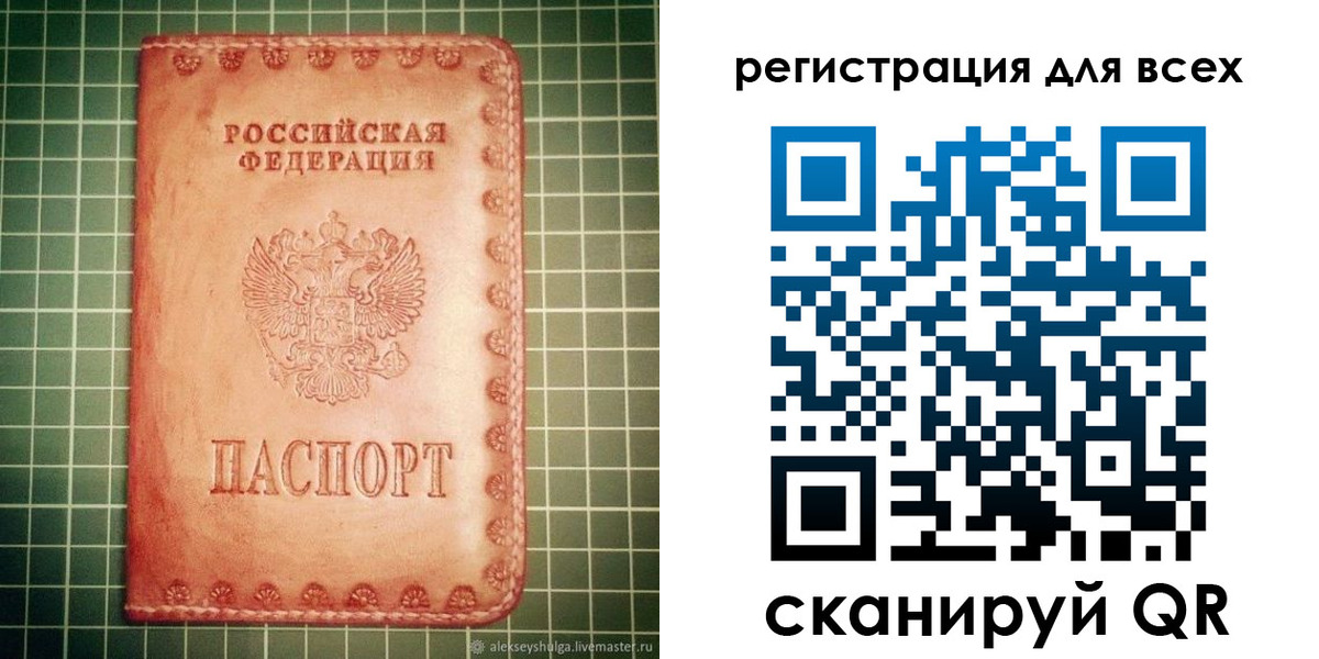 регистрация для дет. сада в Заводоуковске