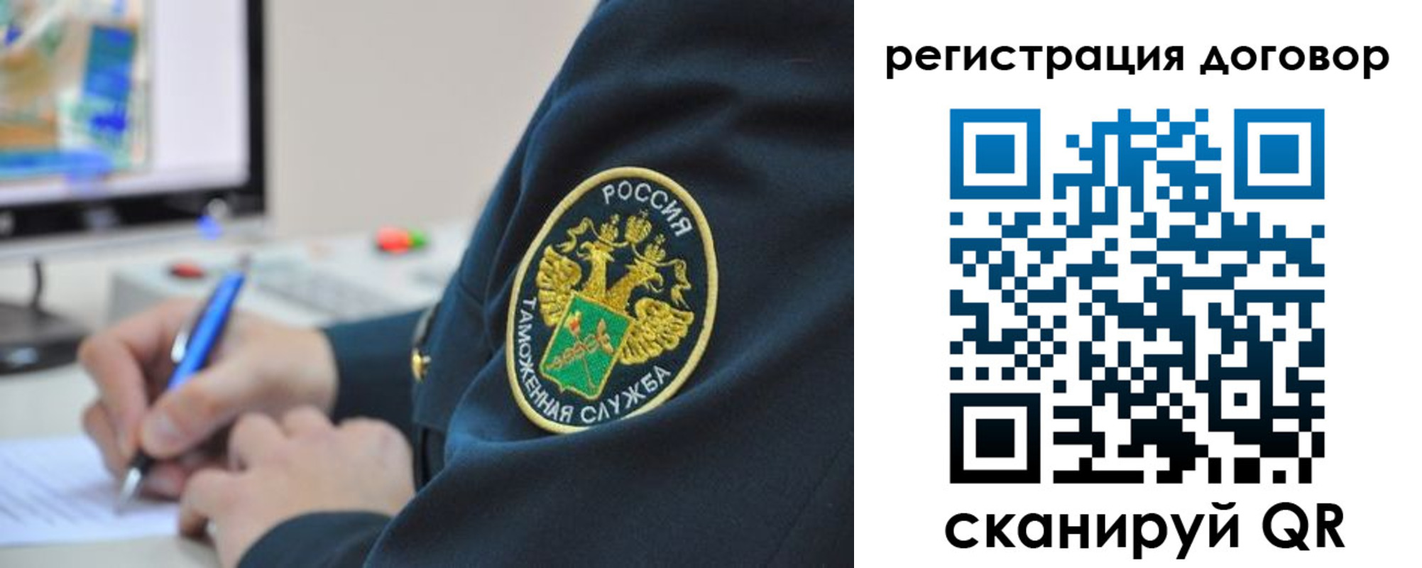 временная регистрация для всех в Заводоуковске