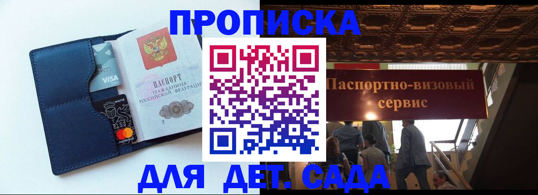 прописка от собственника в Заводоуковске