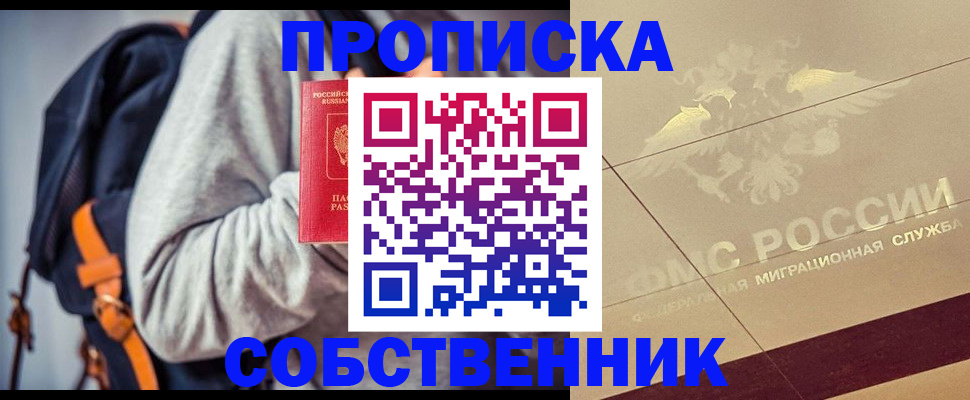 временная регистрация госуслуги в Заводоуковске