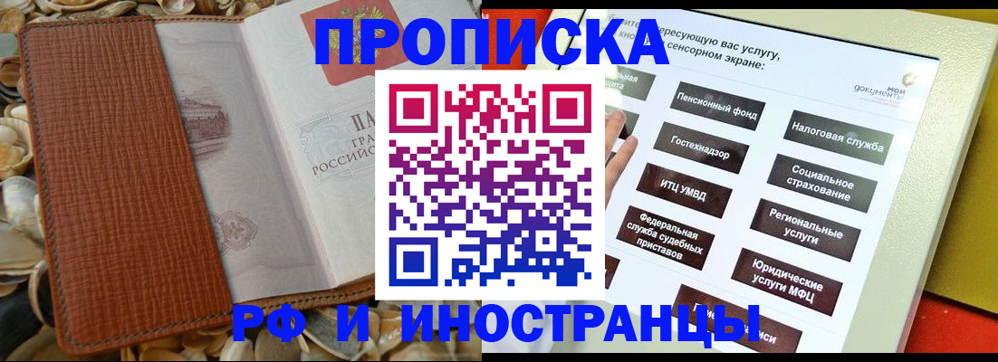 регистрация для школы в Заводоуковске