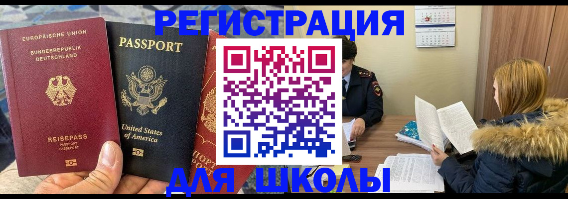 найти адрес прописки в Заводоуковске
